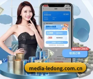 乐动体育官网入口 APP